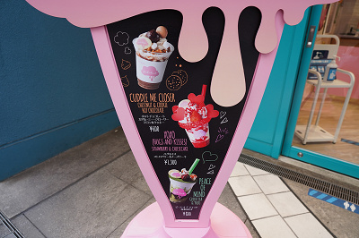 Usj ピンク クラウドはパーク外のシェイク専門店 場所 メニュー 値段情報まとめ