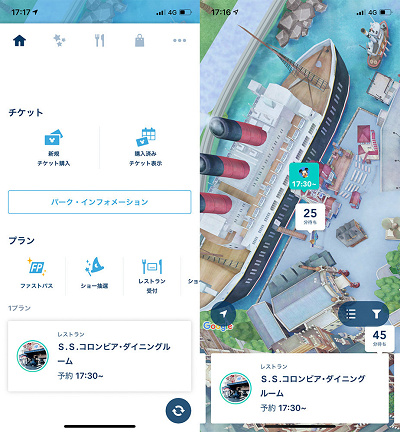 ディズニーランド シーのレストラン 予約攻略法を解説 トラベルバッグを活用