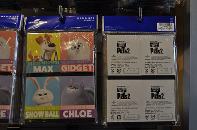 Usj 映画 ペット2 グッズまとめ ぬいぐるみや文房具が充実 販売場所と値段は Usj 映画 ペット2 グッズまとめ ぬいぐるみや文房具が充実 販売場所と値段は