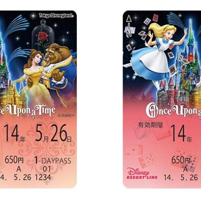 2014年度版フリーきっぷのデザイン