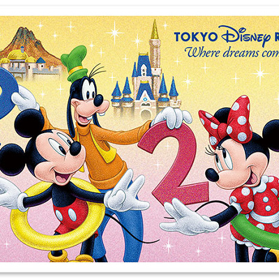 2020年デザインのチケット