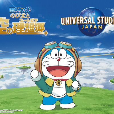 『映画ドラえもん のび太と空の理想郷(ユートピア)』をテーマにした期間限定アトラクションが登場！