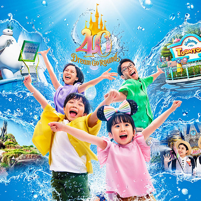 2023年のディズニーランドの夏イベント