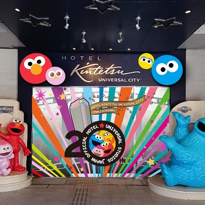 開業20周年記念！ホテル近鉄ユニバーサル・シティ～グランドフィナーレ～の豪華宿泊プラン