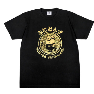スチュアートのTシャツ