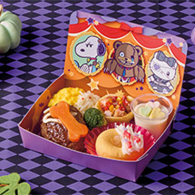 ハロウィンパーティ！キッズセット