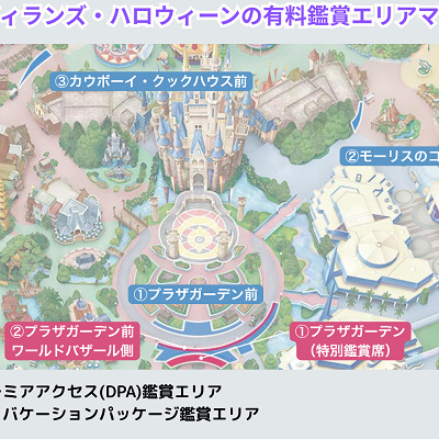 ザ・ヴィランズ・ハロウィーンの有料鑑賞エリアマップ