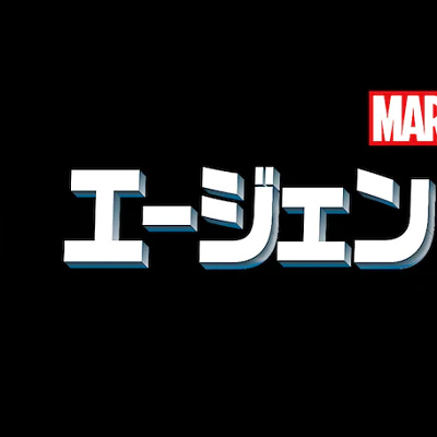 第1話の主人公ペギーについて