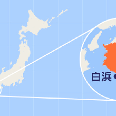 【アクセス】電車・バスの行き方、駐車場