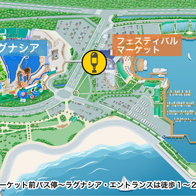 ラグーナテンボスへのアクセス