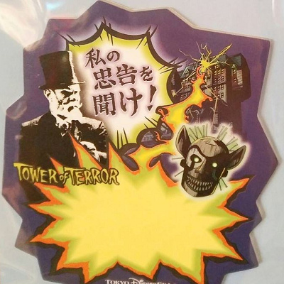 友達や自分への忠告に?!