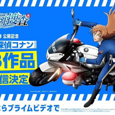 Amazonプライムは28作品を配信！