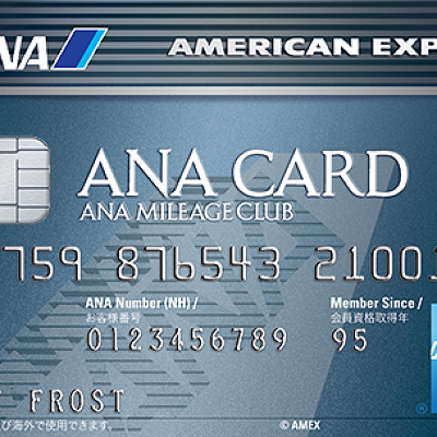 ANA アメリカン・エキスプレス・カード