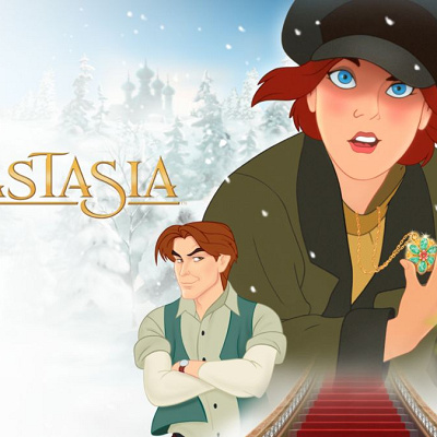 『アナスタシア』（1997）