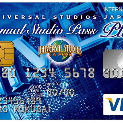 年間スタジオ・パス・プラス