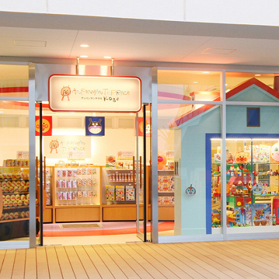 アンパンマンテラス神戸