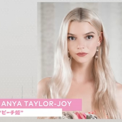 アニャ・テイラー・ジョイ