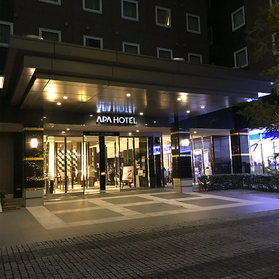 アパホテル東京潮見駅前のエントランス