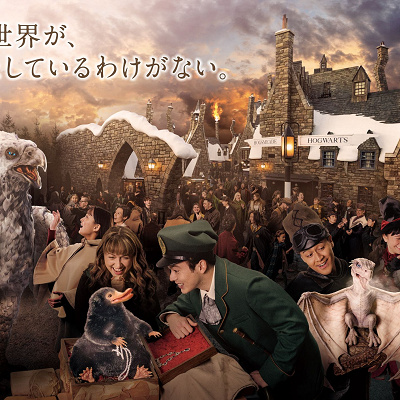 USJに登場：魔法生物に会える新エンターテインメント