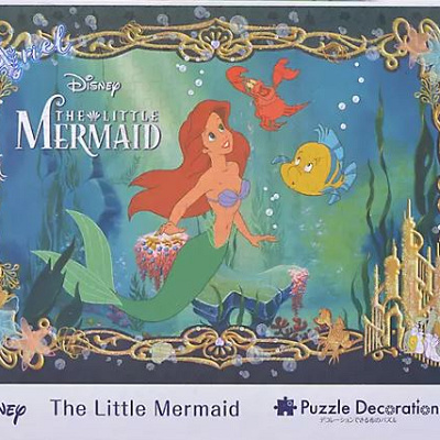 アリエル パズルデコレーション