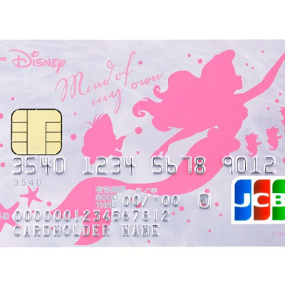 アリエル（通年デザイン）