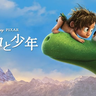 アーロと少年