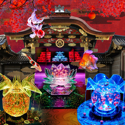 アートアクアリウム