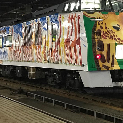 『旭山動物園号』