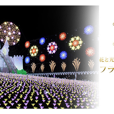 足利フラワーパークのフラワーキャッスル