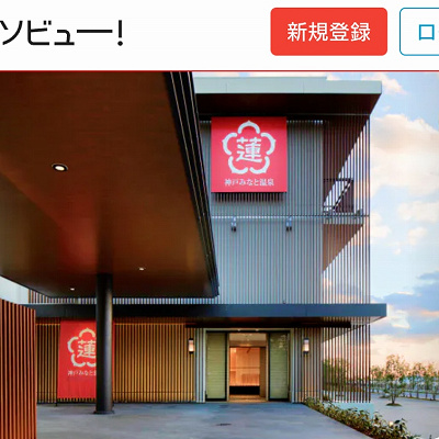 asoview(アソビュー）