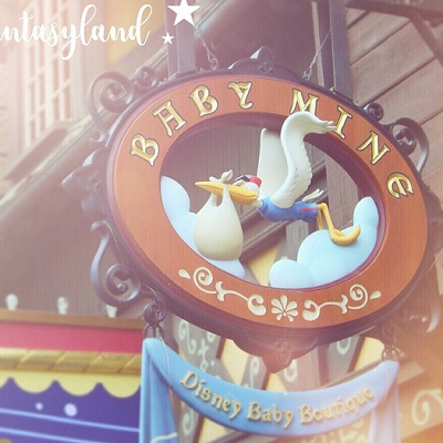 閉店したベビーマイン