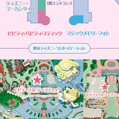 ビビディ・バビディ・ブティックの場所