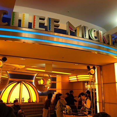 シェフ・ミッキーの入口