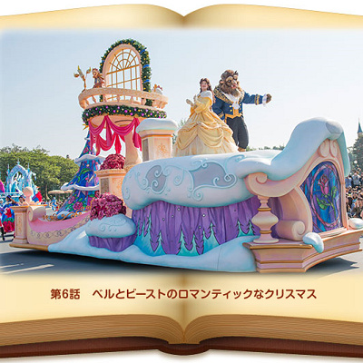 クリスマスのパレード