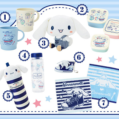 「シナモロール ハッピーデイズプロモーション」シリーズのグッズ