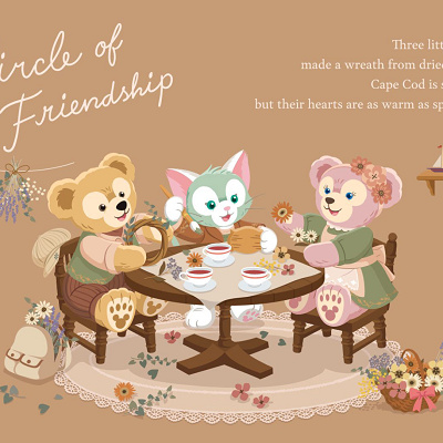 サークル・オブ・フレンドシップ