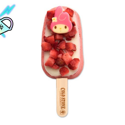 コールドストーン アイスキャンディ(マイメロディ･練乳イチゴ)