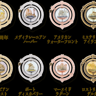 クリスタルパーツ