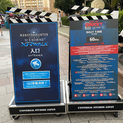 カルト・オブ・チャッキー ～チャッキーの狂気病棟～：「カルト・オブ・チャッキー ～チャッキーの狂気病棟～」：開催場所