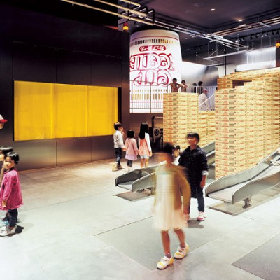 カップヌードルパーク