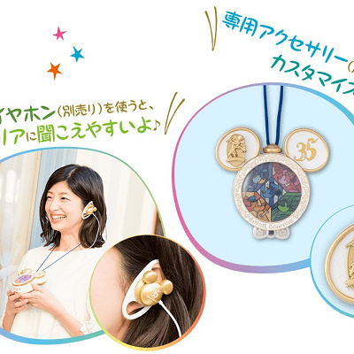 アクセサリーやイヤホンでカスタイマイズしよう！