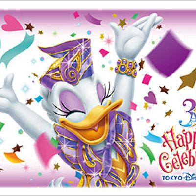 デイジーダック