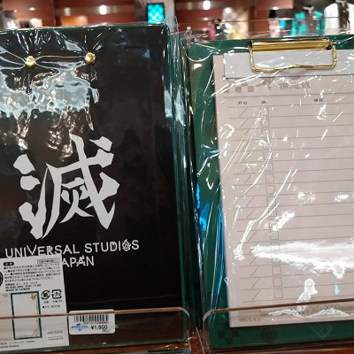 鬼殺隊バインダー