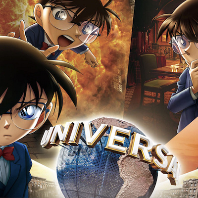 名探偵コナン・ワールド