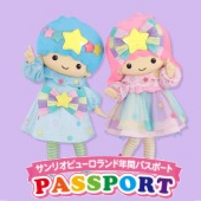 デジタル年間パスポート　キキ＆ララデザイン