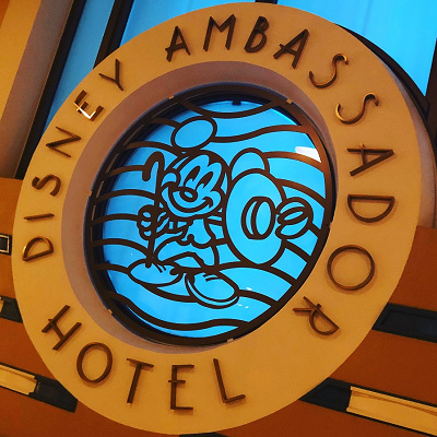 ディズニーアンバサダーホテル