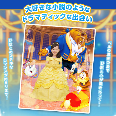 撮影できるディズニーキャラクター