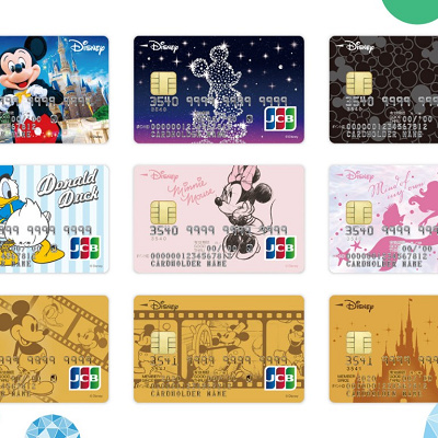 ディズニークレジットカード