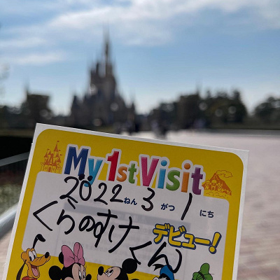 ディズニー デビューシール