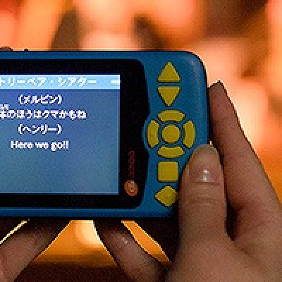 ディズニーハンディーガイド